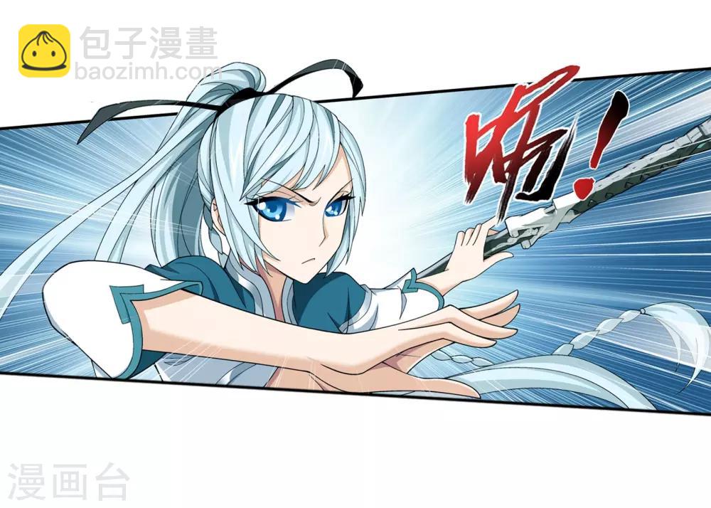 第340话 暴走的灵将2