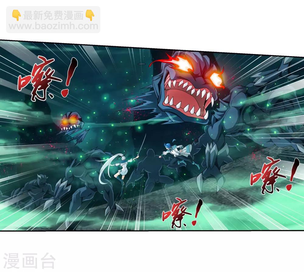 第340话 暴走的灵将3