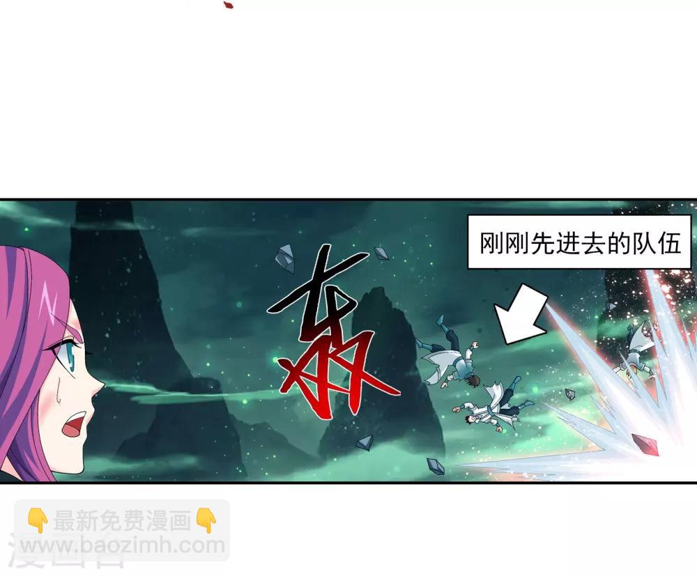 第340话 暴走的灵将6