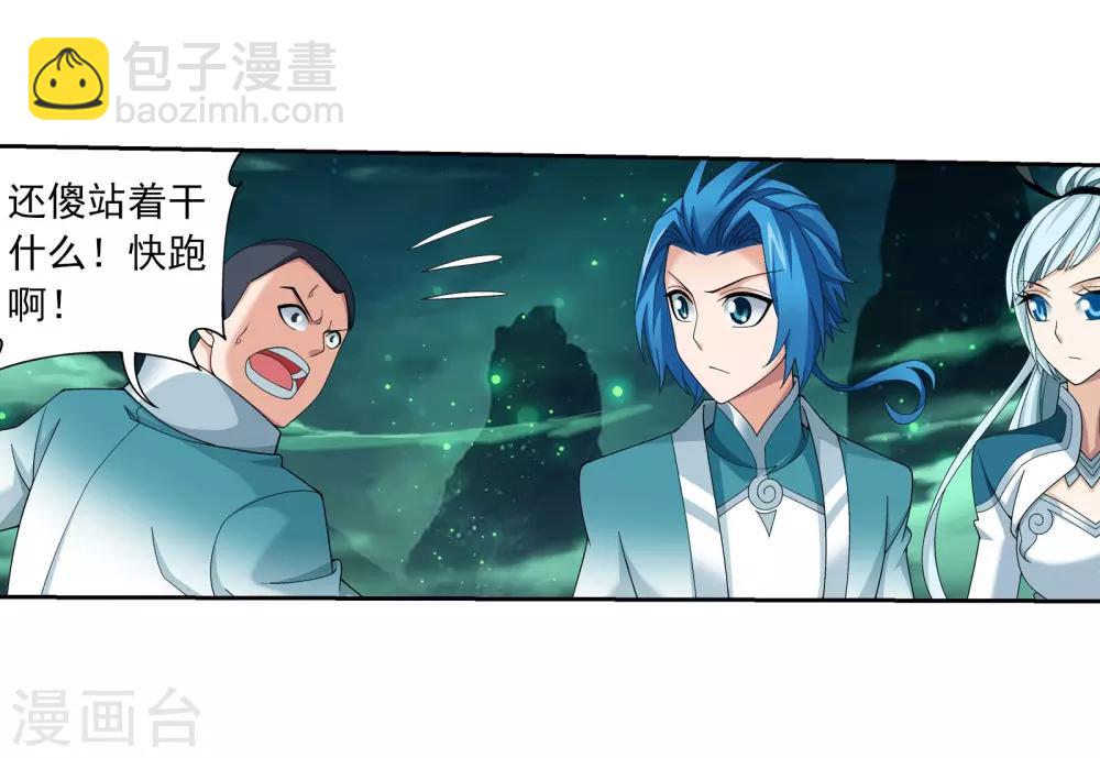 第340话 暴走的灵将8