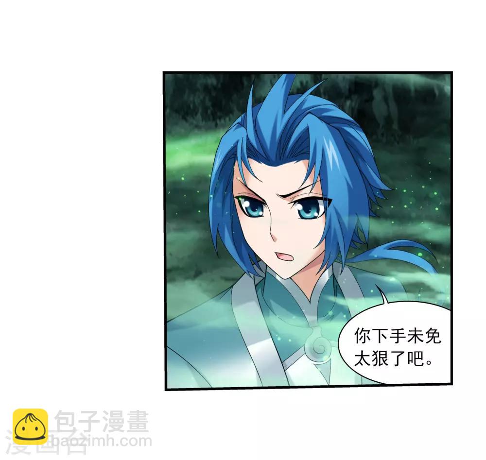 第341话 把妹子留下28
