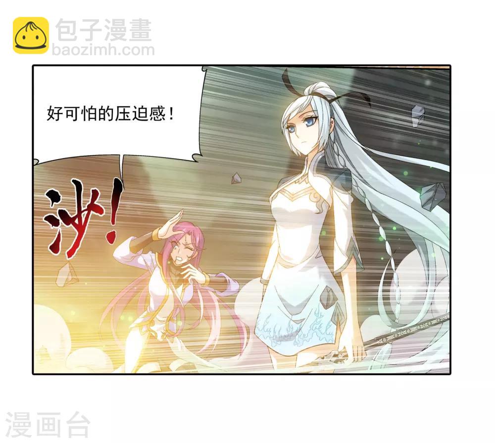 第342话 好巧，我也会用雷16