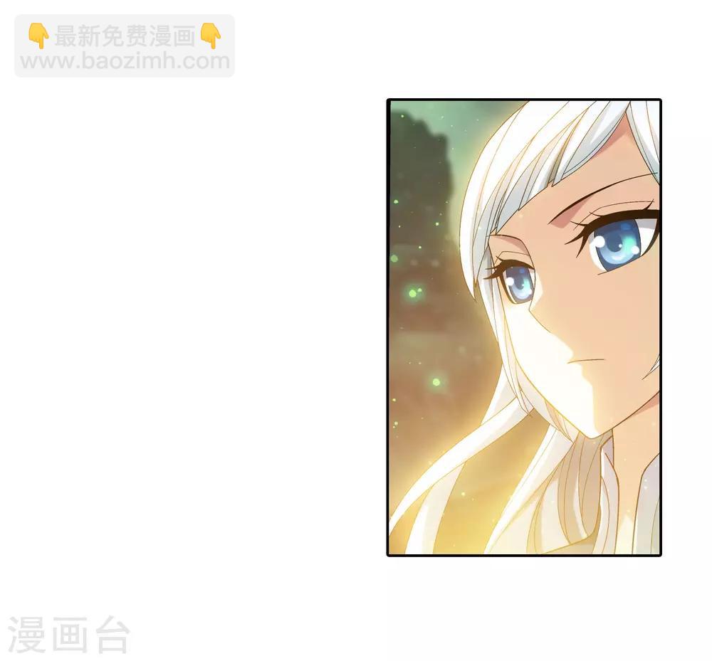 第342话 好巧，我也会用雷17