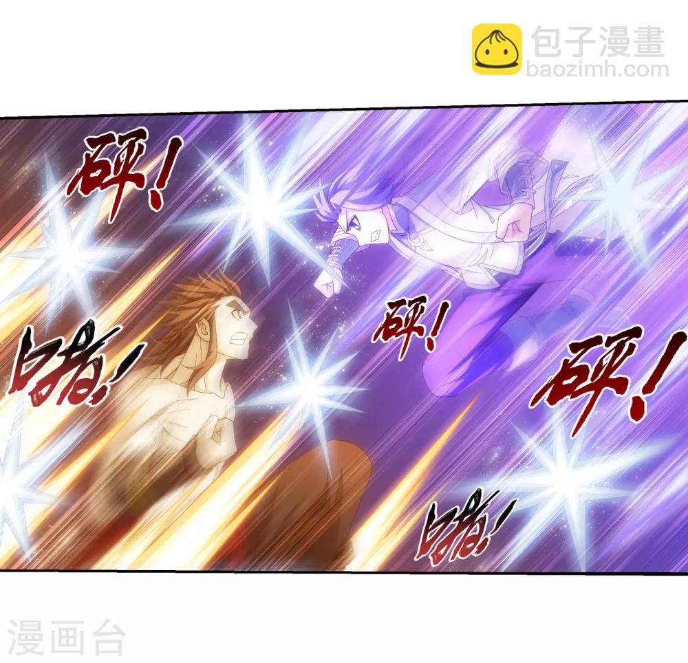 第342话 好巧，我也会用雷22