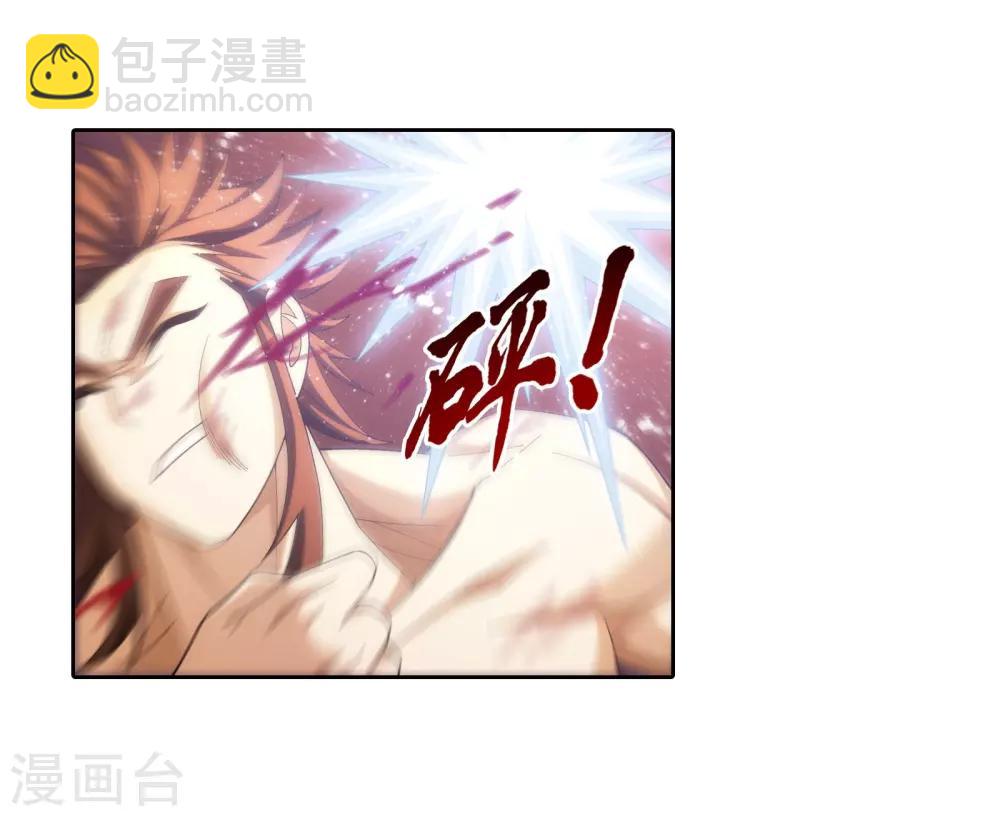 第342话 好巧，我也会用雷23