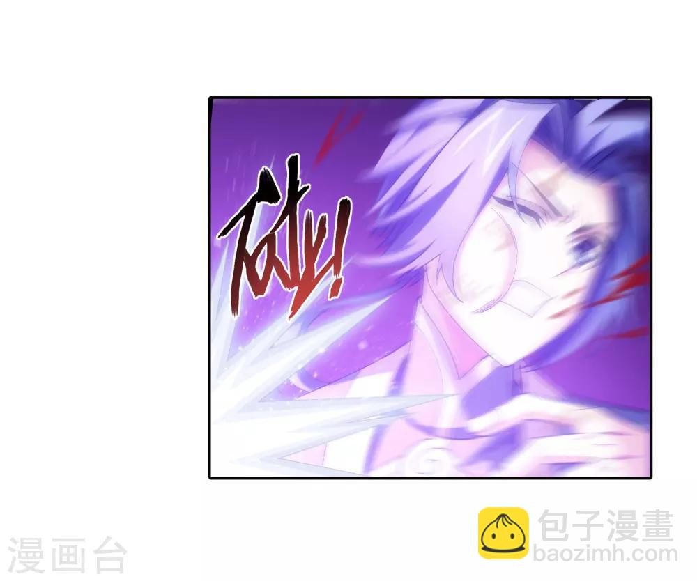第342话 好巧，我也会用雷24