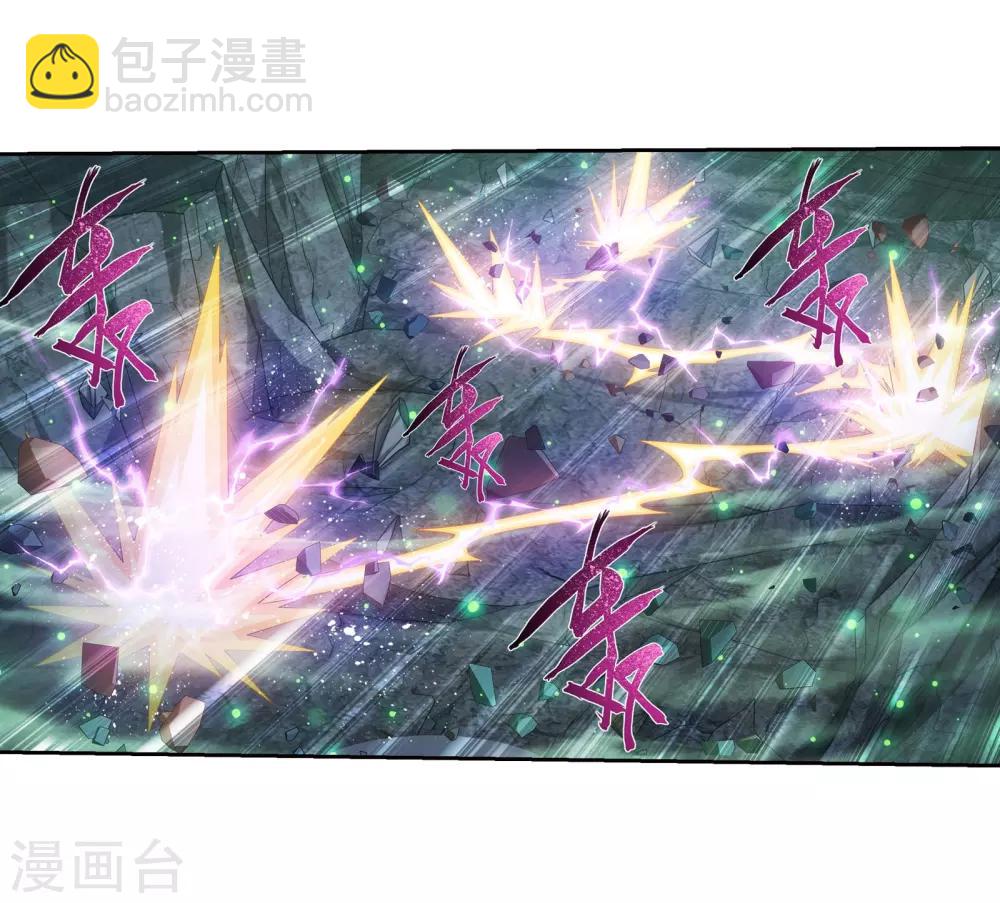 第342话 好巧，我也会用雷25