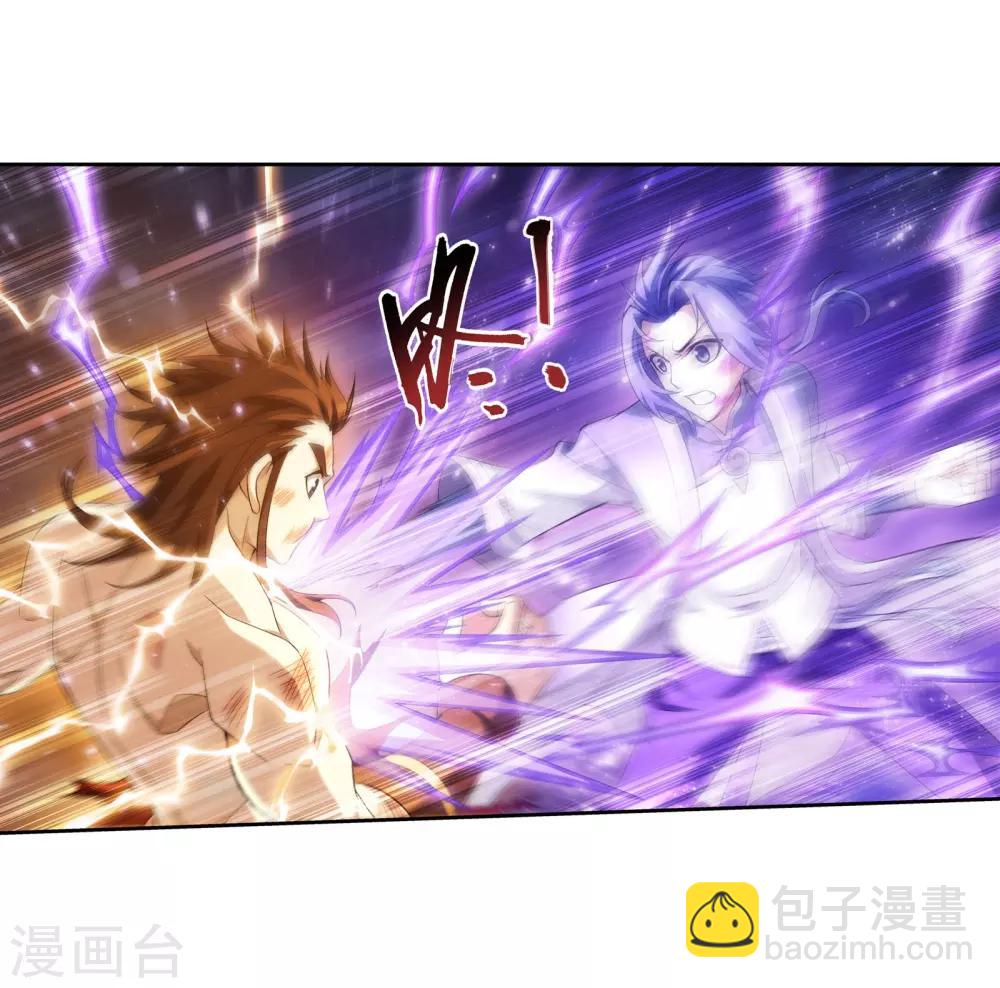 第342话 好巧，我也会用雷28