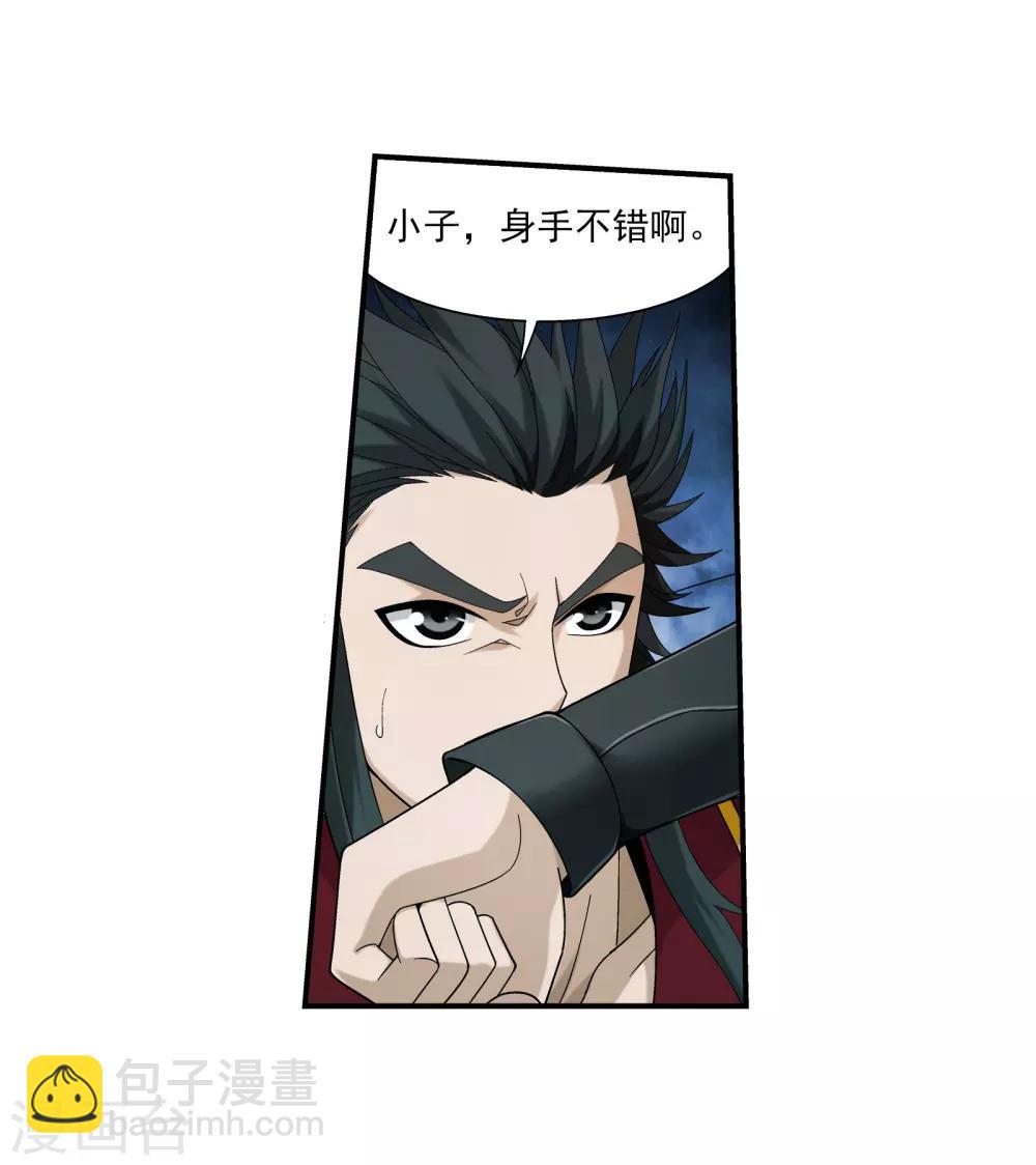 第342话 好巧，我也会用雷9