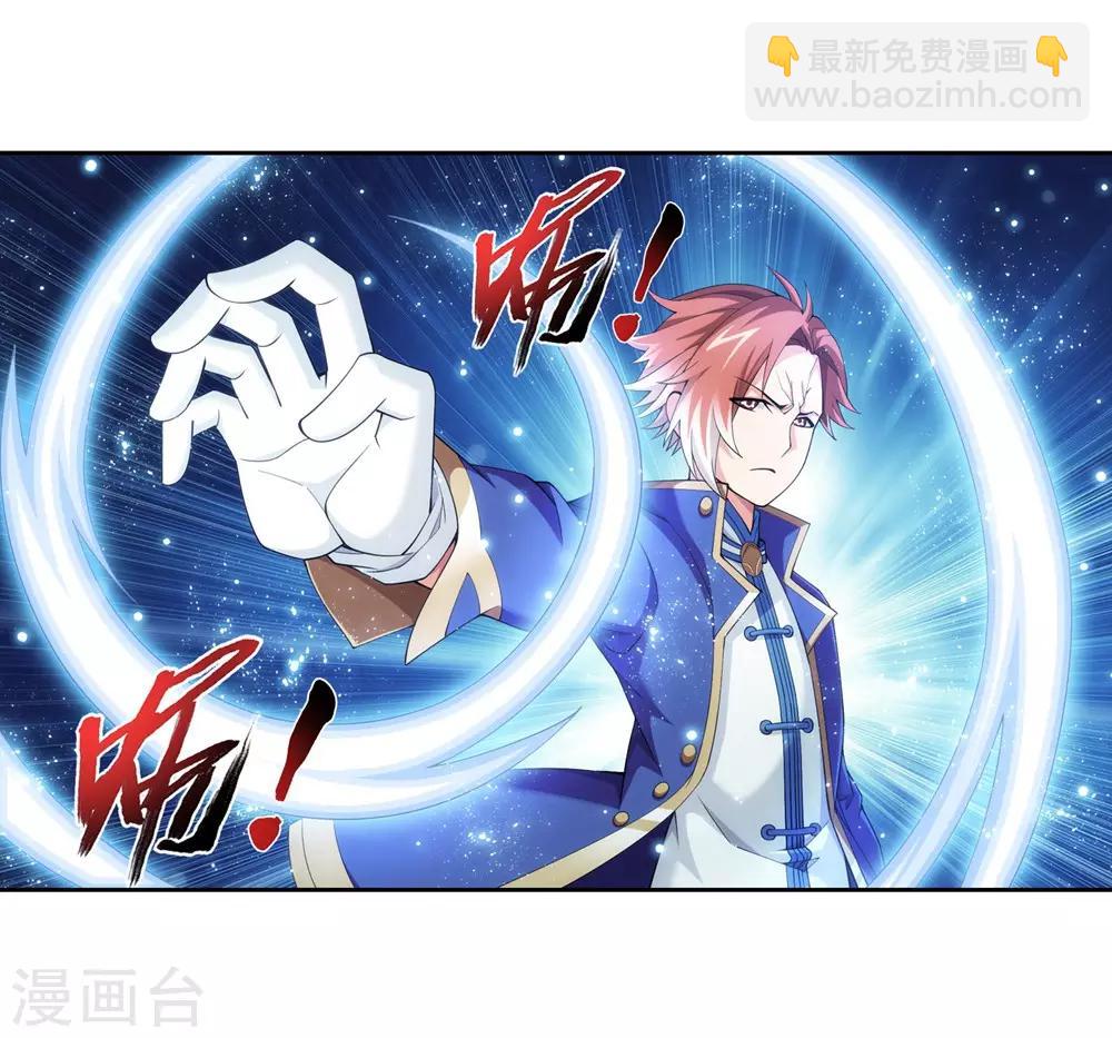 第345话 我欣赏你， 跟我走吧！11