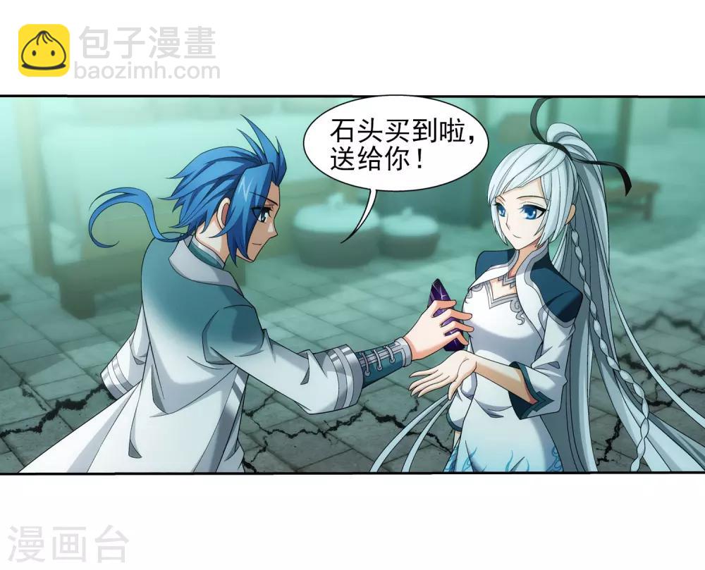 第346话 大打出手24