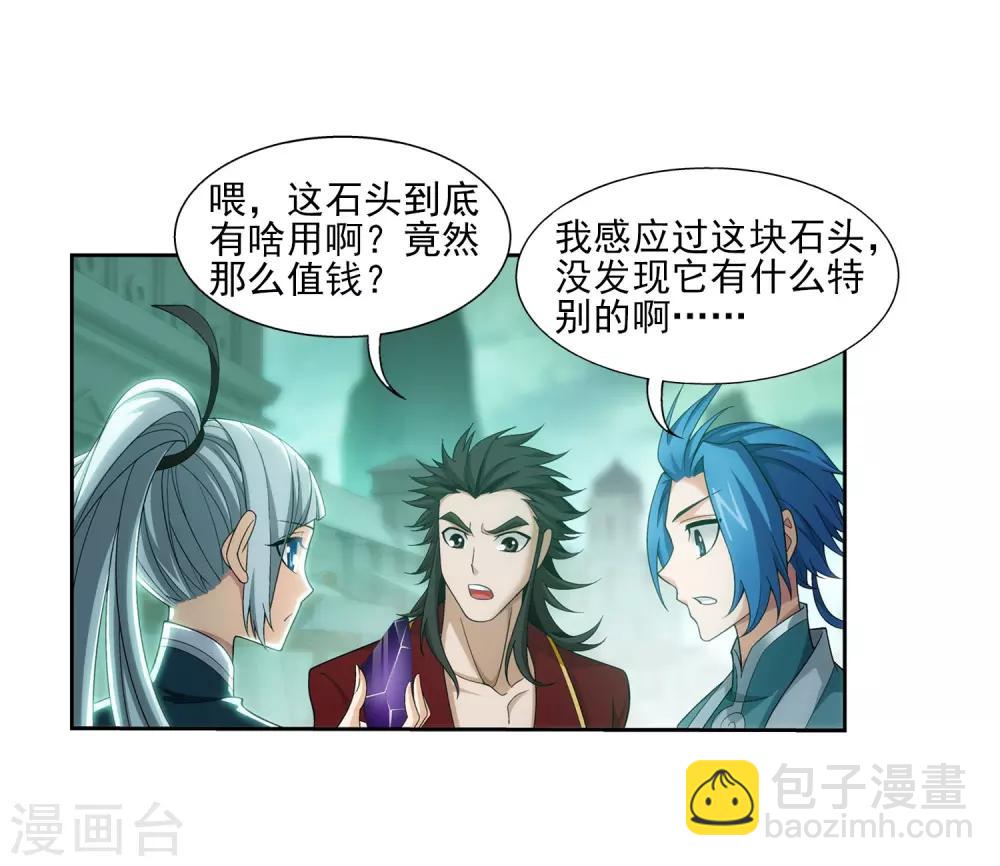 第346话 大打出手26