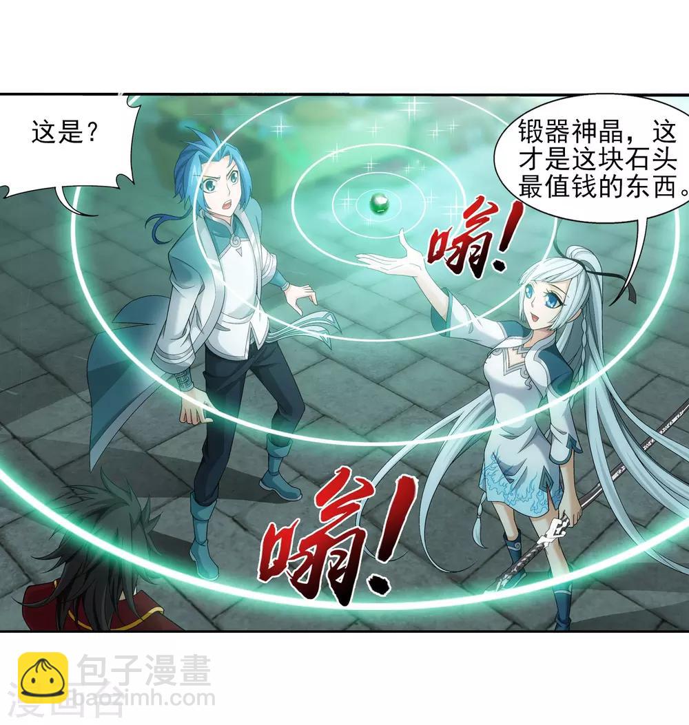 第346话 大打出手30