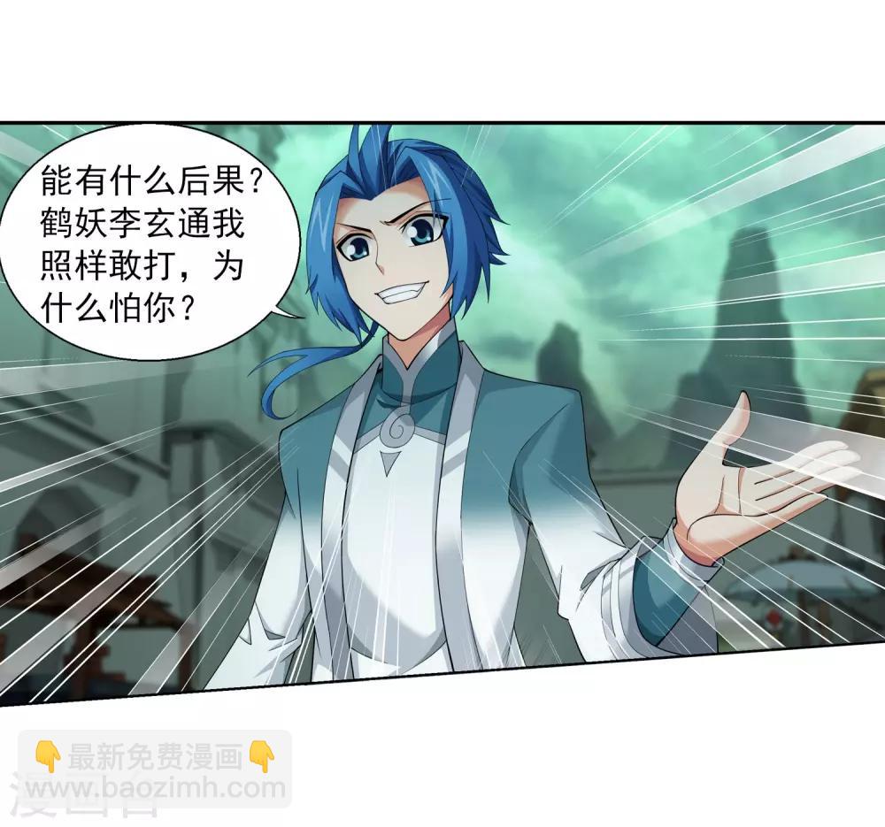 第346话 大打出手8