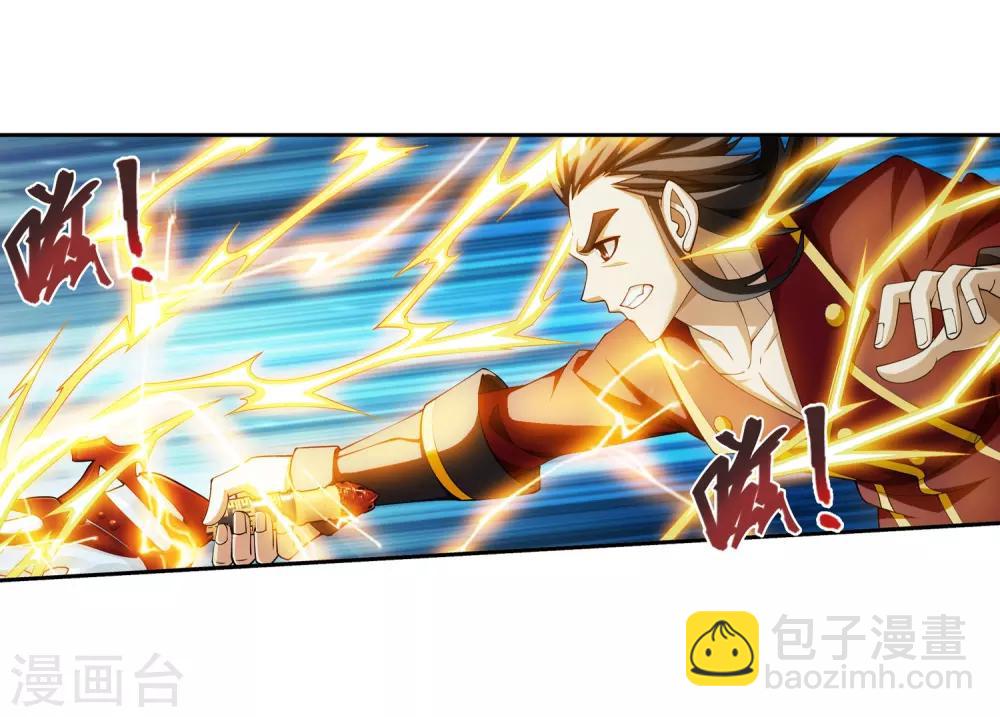 第348话 这就是灵王？！16