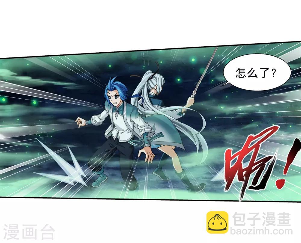 第348话 这就是灵王？！17