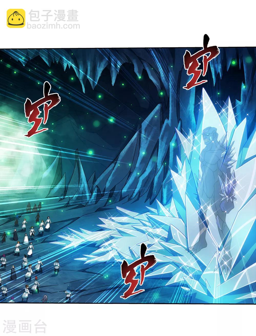 第348话 这就是灵王？！32