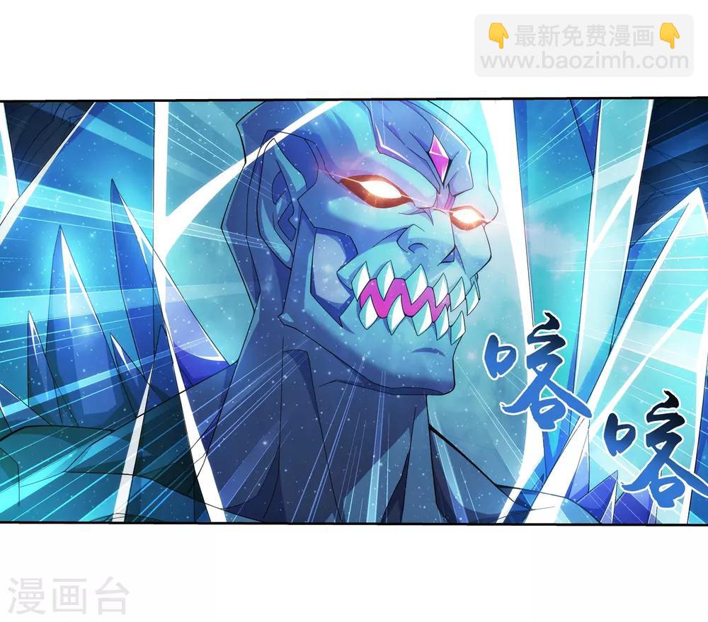 第348话 这就是灵王？！35