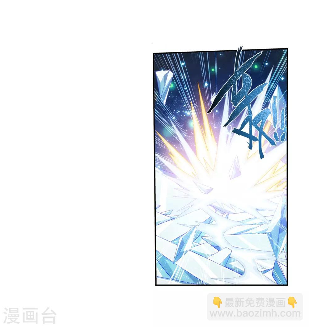 第350话 攻击弱点！24