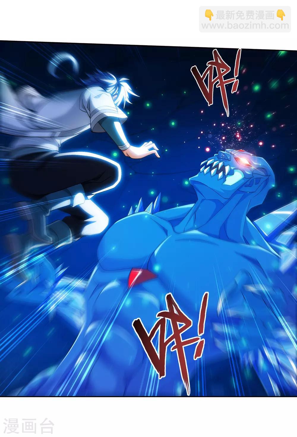 第350话 攻击弱点！35