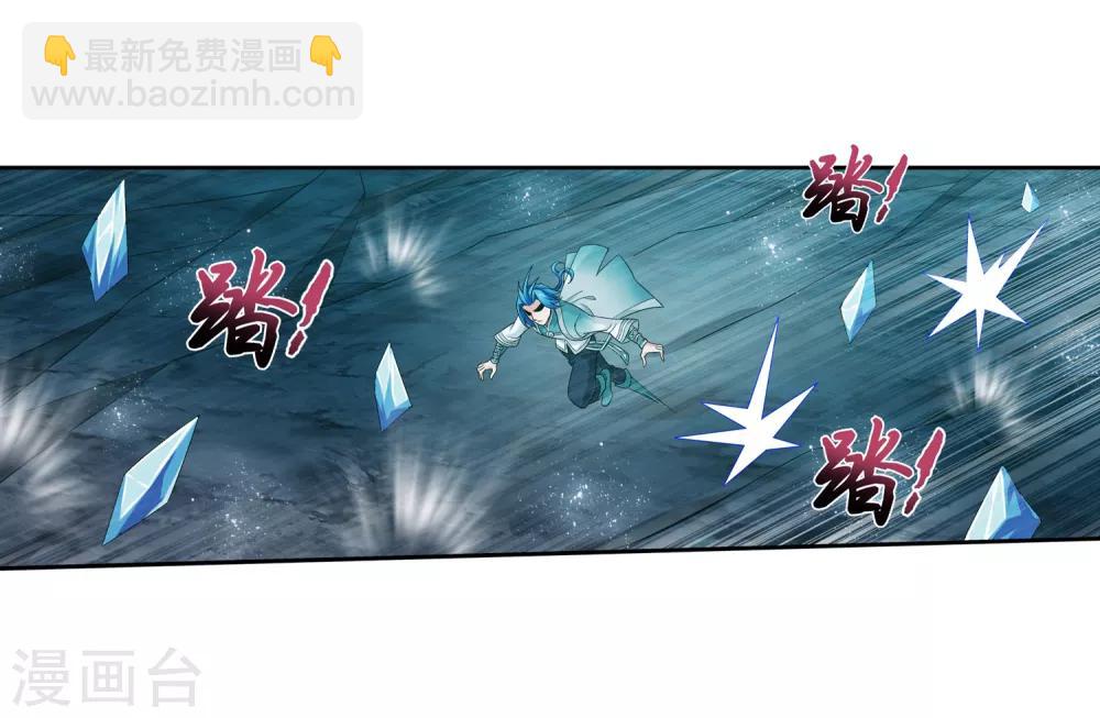 第352话 地底的秘密1
