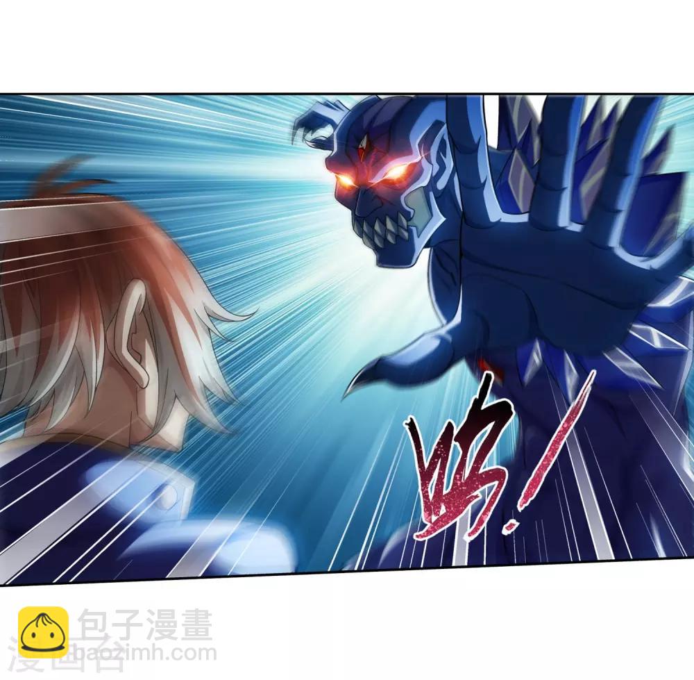 第352话 地底的秘密10