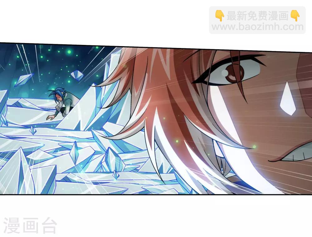 第352话 地底的秘密12