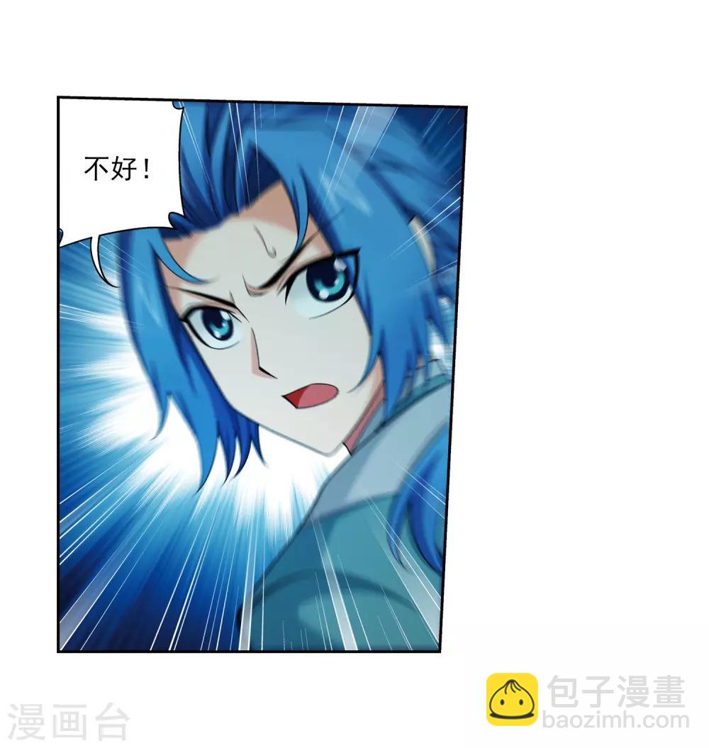 第352话 地底的秘密14