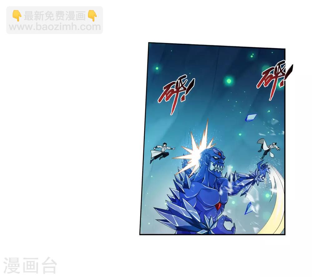 第352话 地底的秘密18