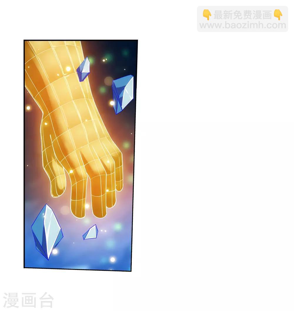 第352话 地底的秘密19