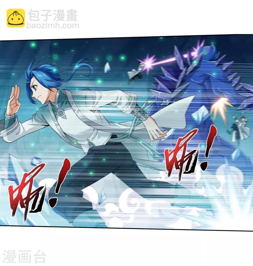 第352话 地底的秘密2