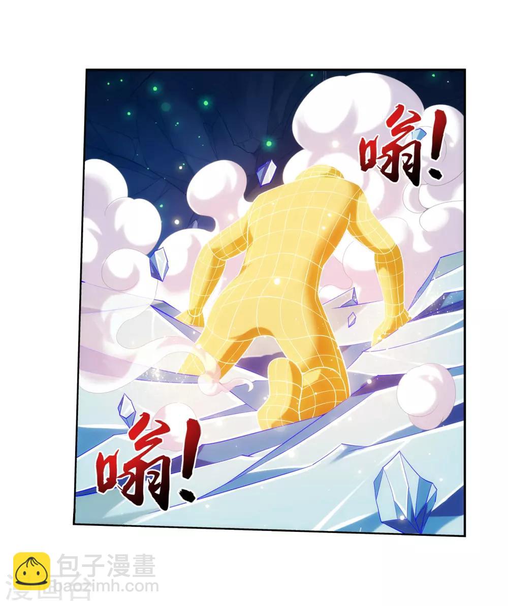 第352话 地底的秘密20
