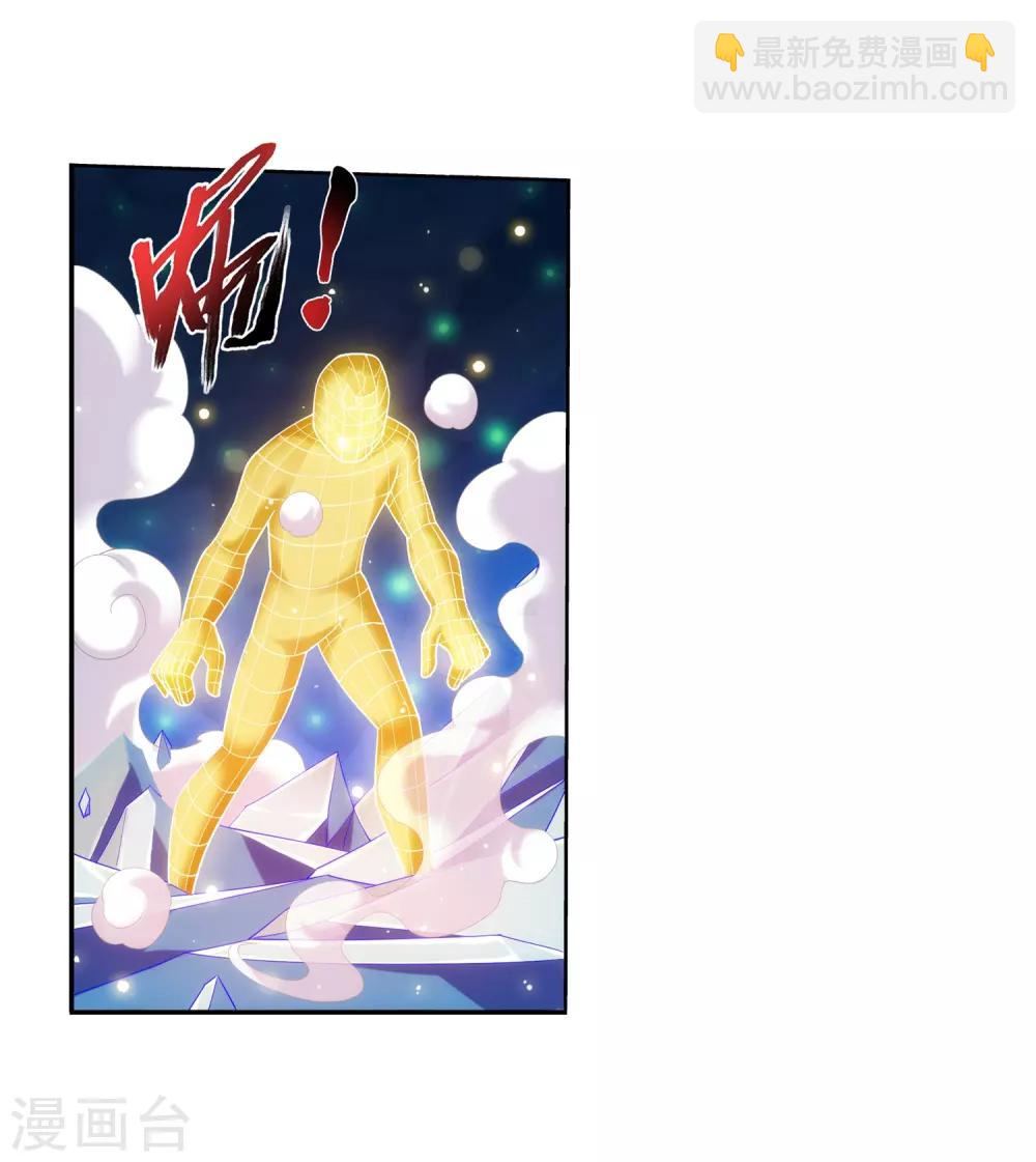 第352话 地底的秘密21