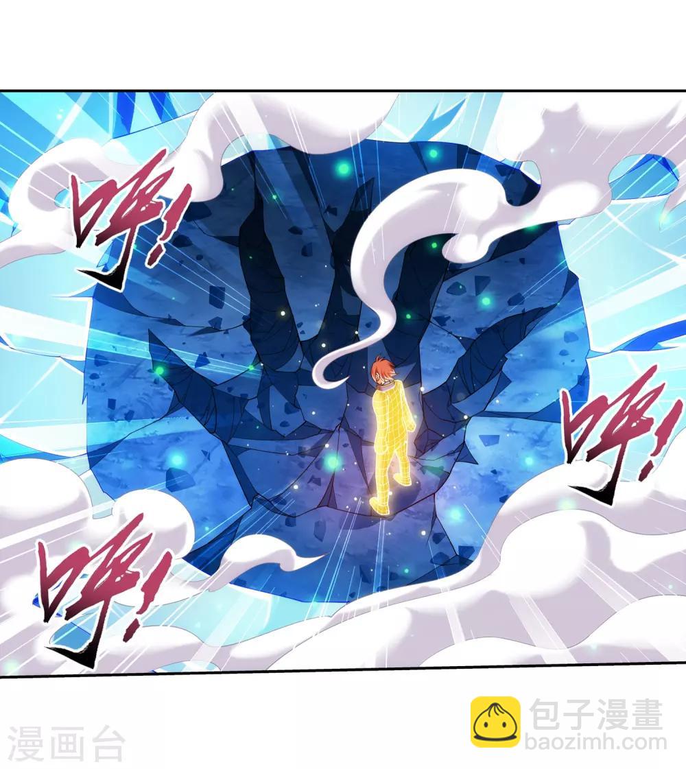 第352话 地底的秘密23