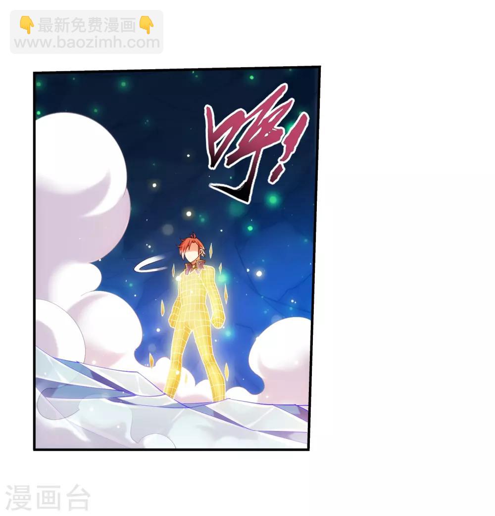 第352话 地底的秘密24