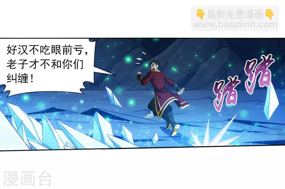 第352话 地底的秘密28