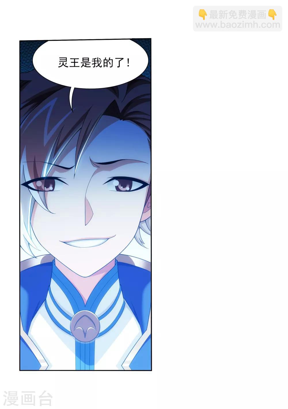 第352话 地底的秘密29