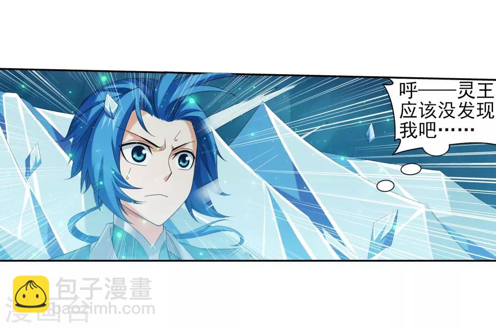 第352话 地底的秘密3