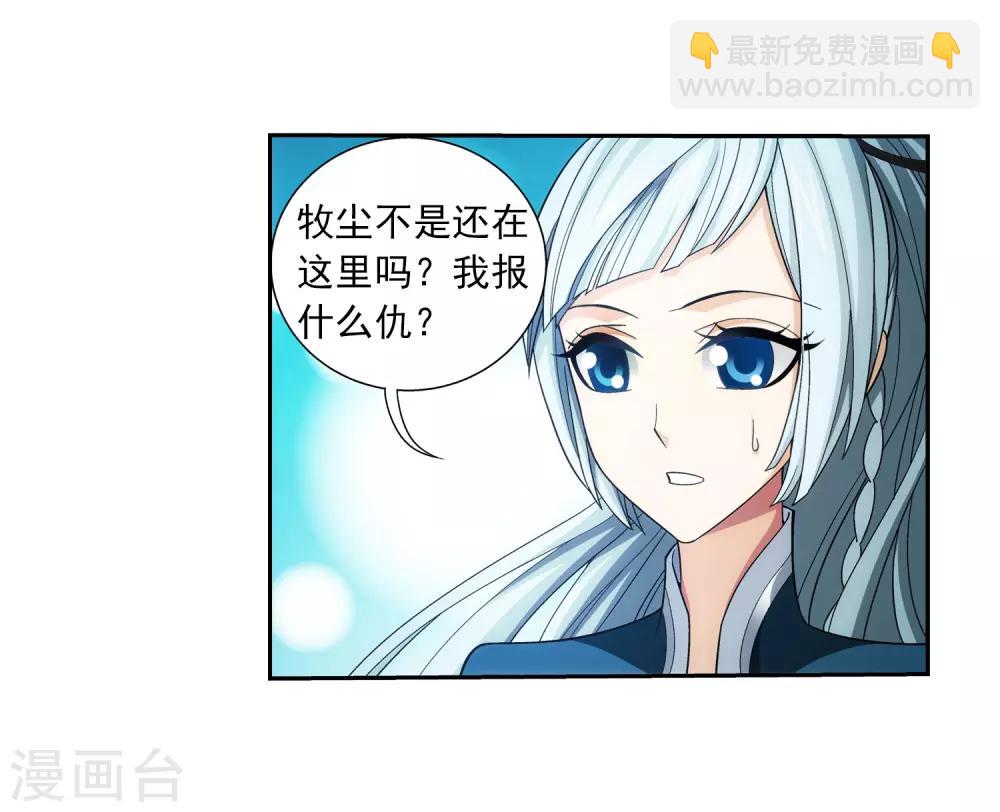 第352话 地底的秘密32