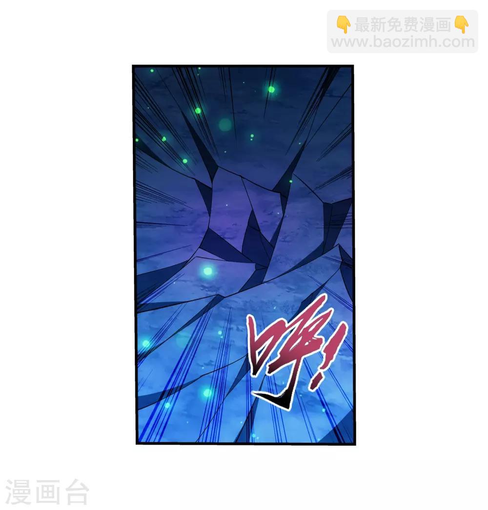 第352话 地底的秘密35