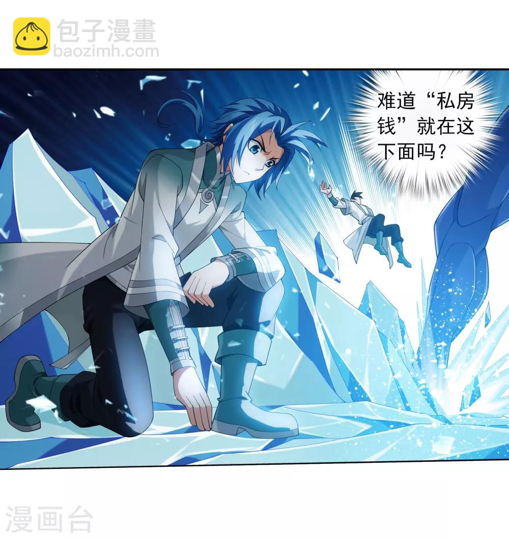 第352话 地底的秘密4
