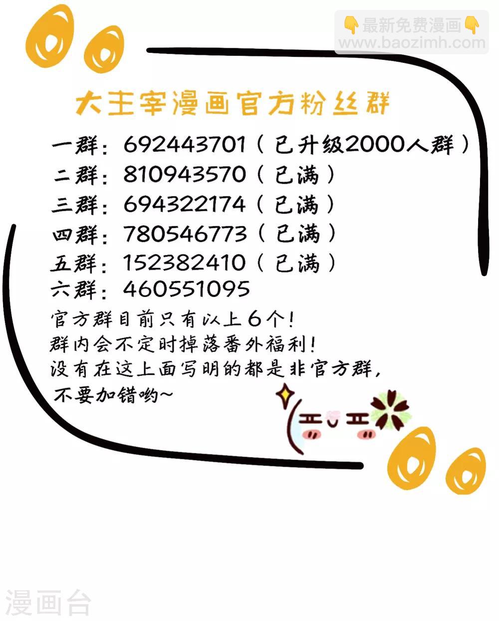 第352话 地底的秘密40