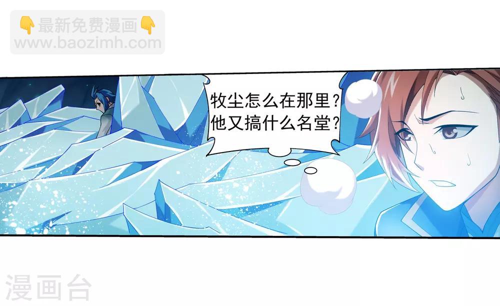 第352话 地底的秘密5