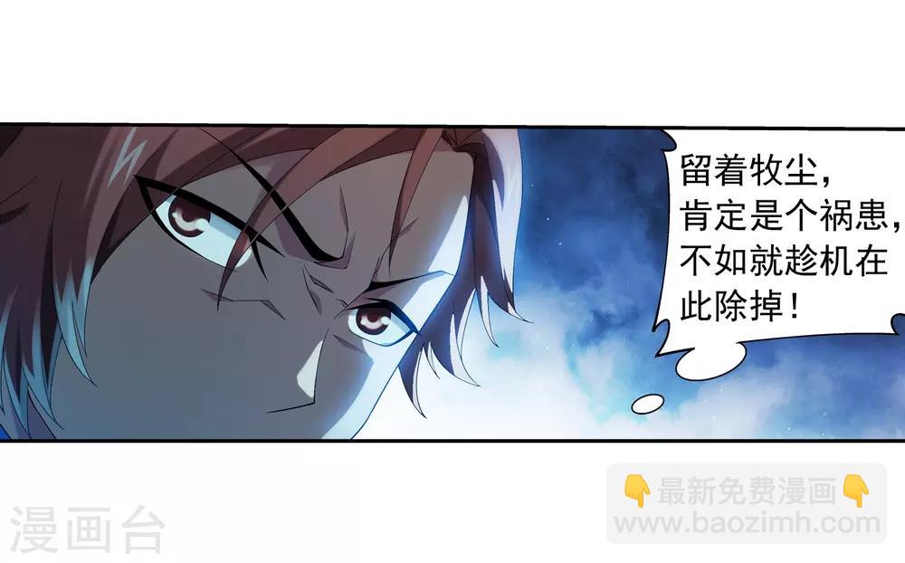 第352话 地底的秘密6