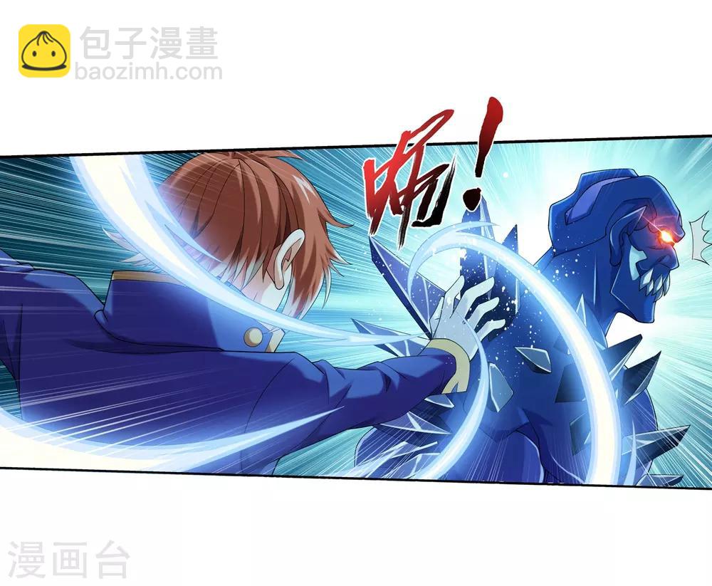 第352话 地底的秘密8