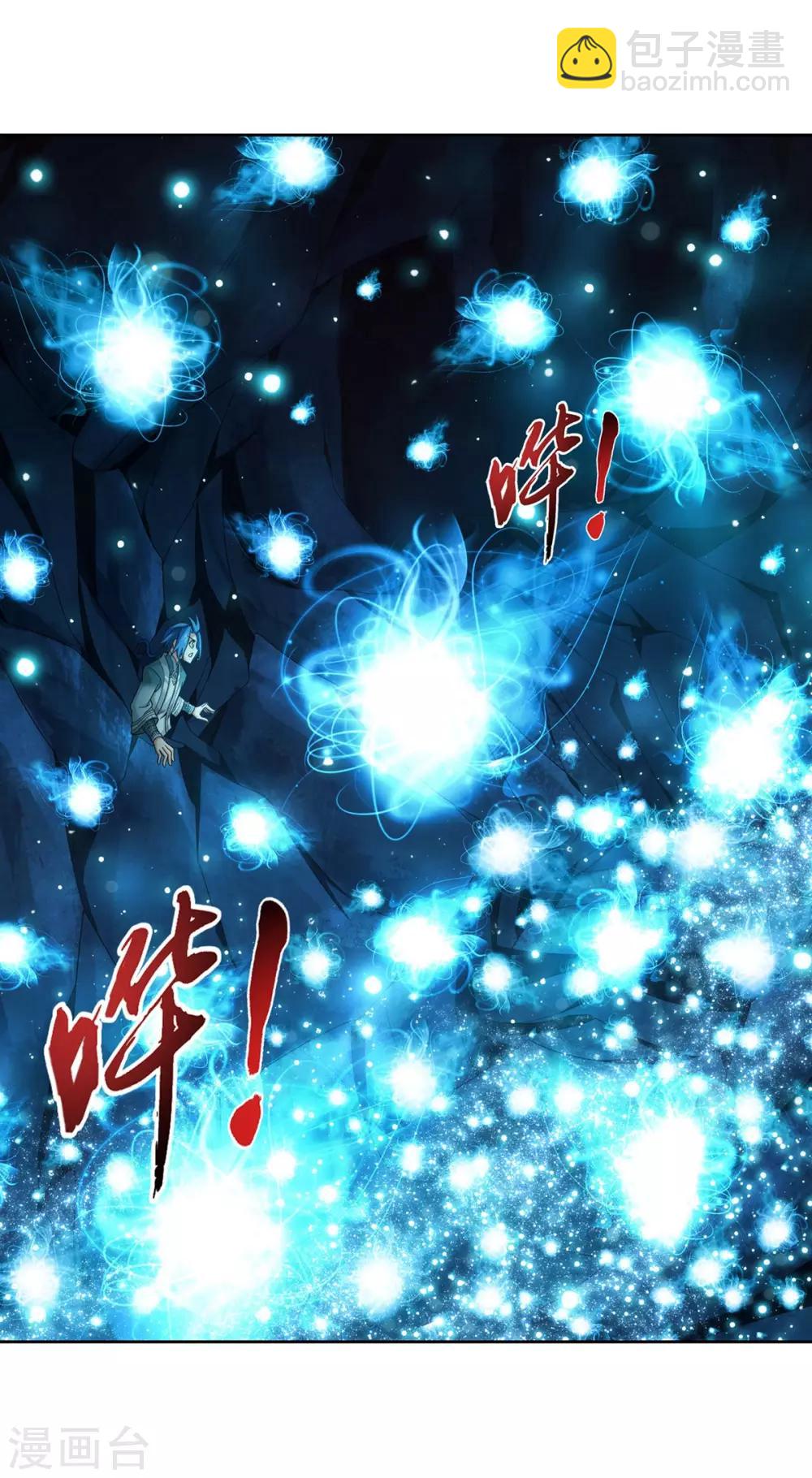 第353话 我全都要！11