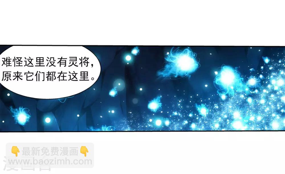 第353话 我全都要！13