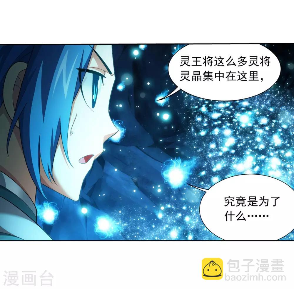 第353话 我全都要！14