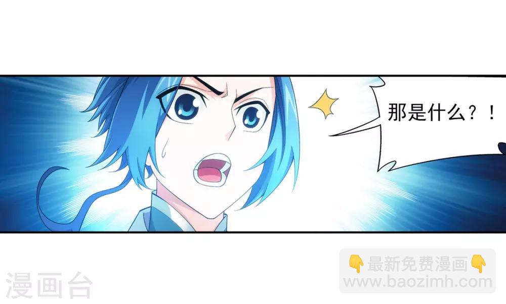 第353话 我全都要！16