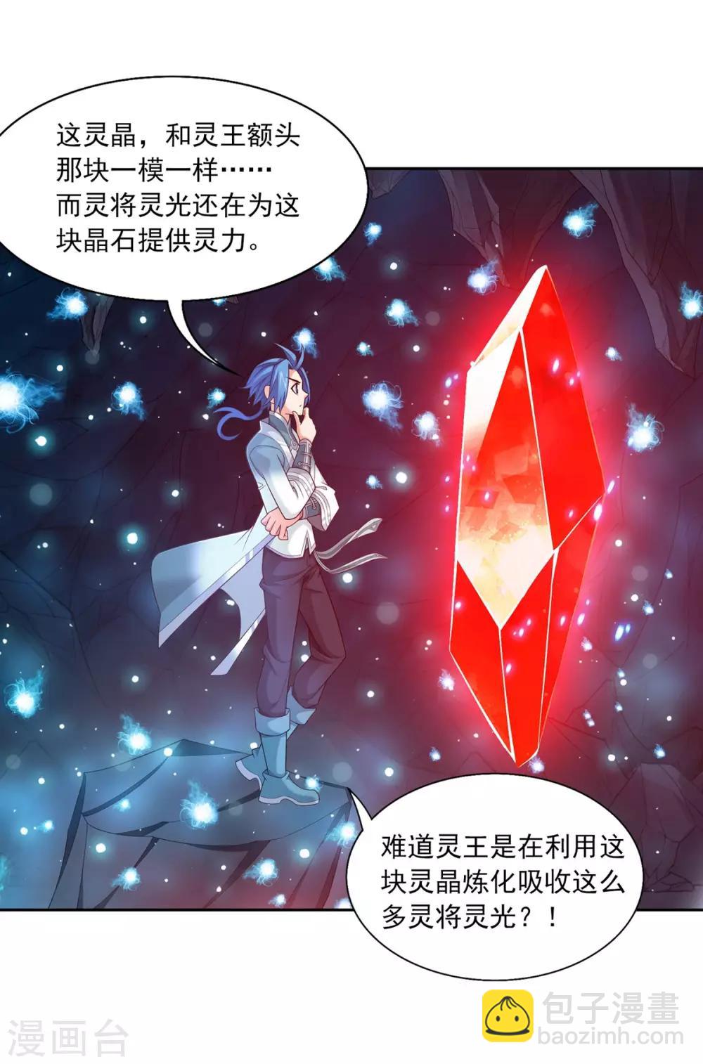 第353话 我全都要！18